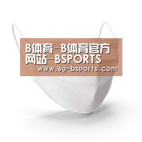 活性炭一次性口罩