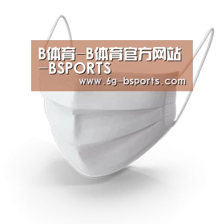 活性炭一次性口罩